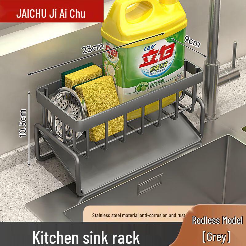 Drill-Free Kitchen Sink Dish Drainer & Storage Rack