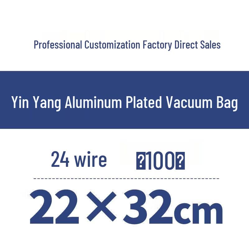 Qīwēi Dual-Sided Aluminum Vacuum Food Bags