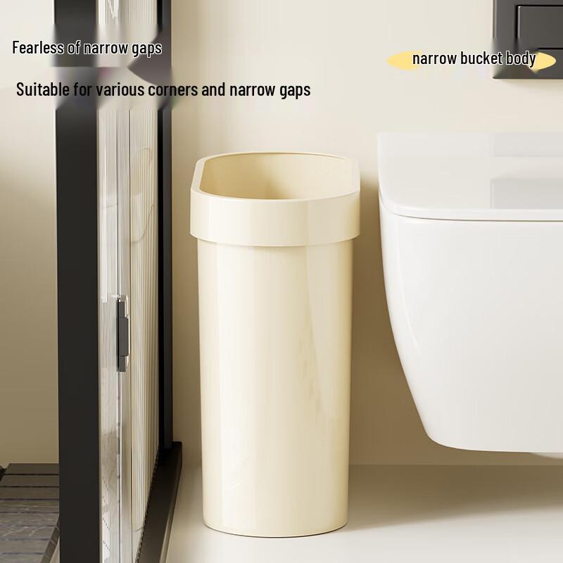 Pinhua Slim Bathroom Trash Can