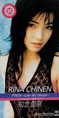 CD RINA CHINEN, KANATA ASAMI, NEKO OIK - PINCH-Love Me Deeper  SRDL4398 Sony Records 1997 Japan Pop Used