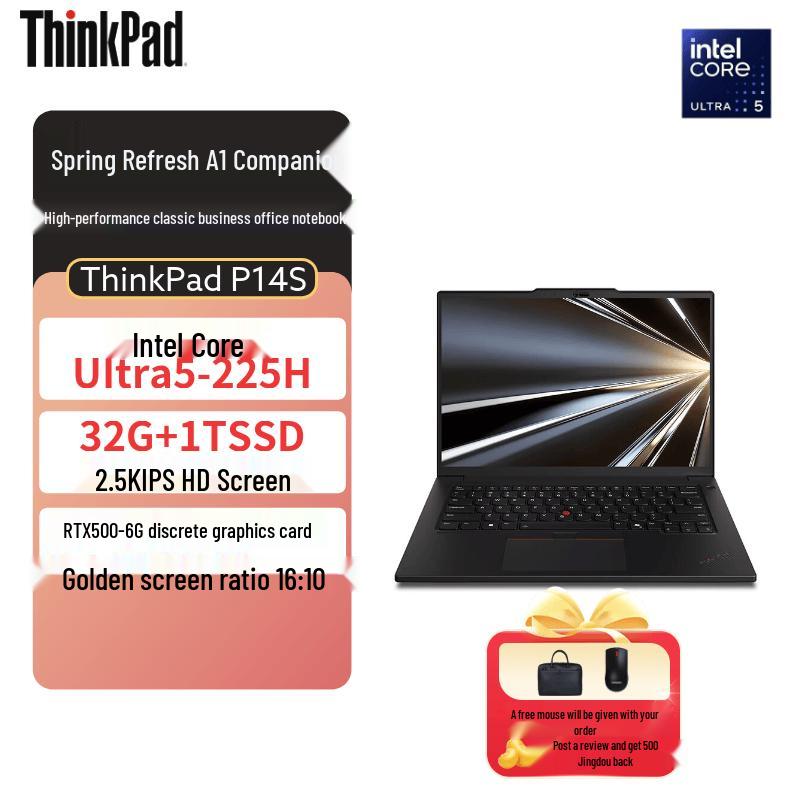 Lenovo ThinkPad P14s Gen 6 14.5-inch AI PC Laptop (CN version)