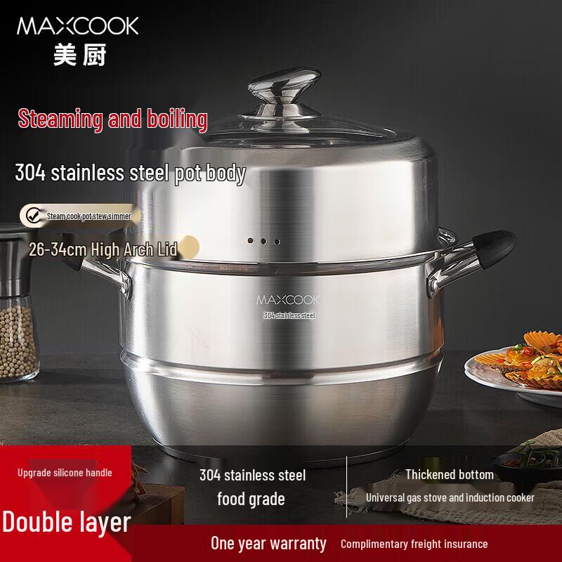 MAXCOOK New Chef 304 Stainless Steel 32CM 2-Tier Steamer Pot