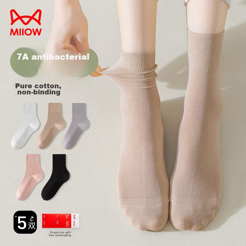 MiiOW 5 Pairs of Women's Socks, Plus Size, Loose Top, Mid-Calf Socks, Autumn And Winter Women's Socks, 100% Pure Cotton, Home Casual Socks
