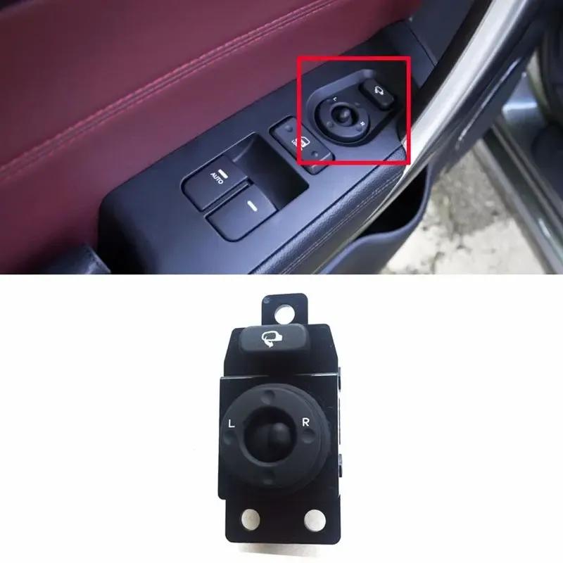 

Mirror Folding Remote Control Switch 935601M100WK For Kia Forte Cerato 2009 2013