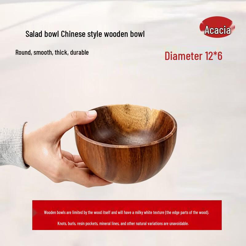 Chinese Style Acacia Wood Bowl