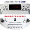 Tosho Easy Compact CD Boombox (CD/Cassette/AM/FM Radio) TCD-805