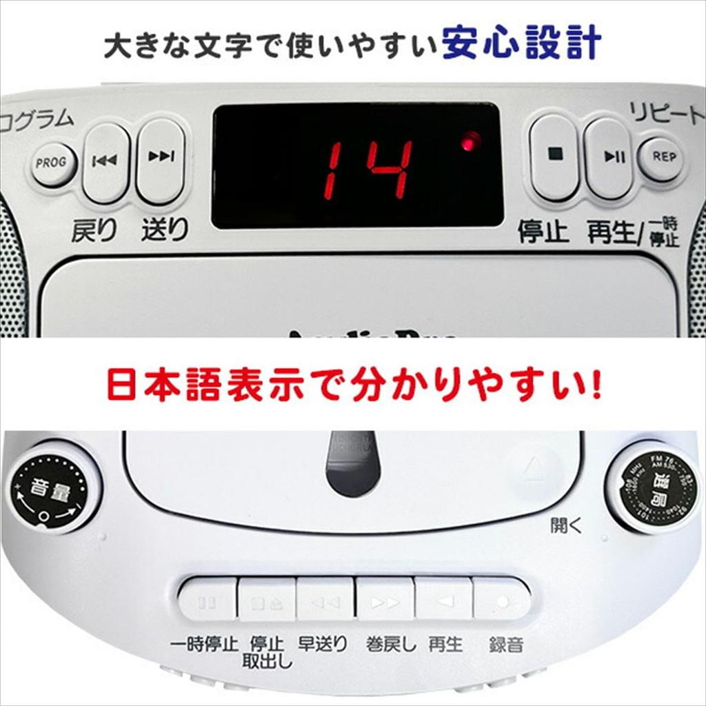 Tosho Easy Compact CD Boombox (CD/Cassette/AM/FM Radio) TCD-805