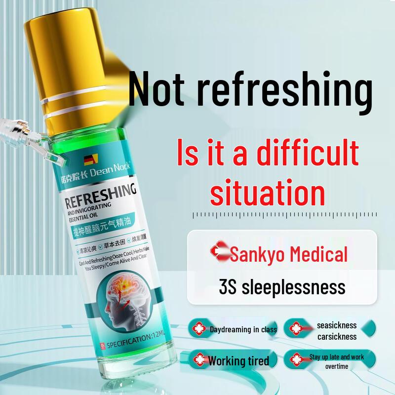 

Nuoke Dean Refreshing Essential Oil