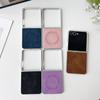 Pearlescent Skin-Feel Magnetic Case for Samsung Z Flip7/5/6 - Anti-Fall Protection