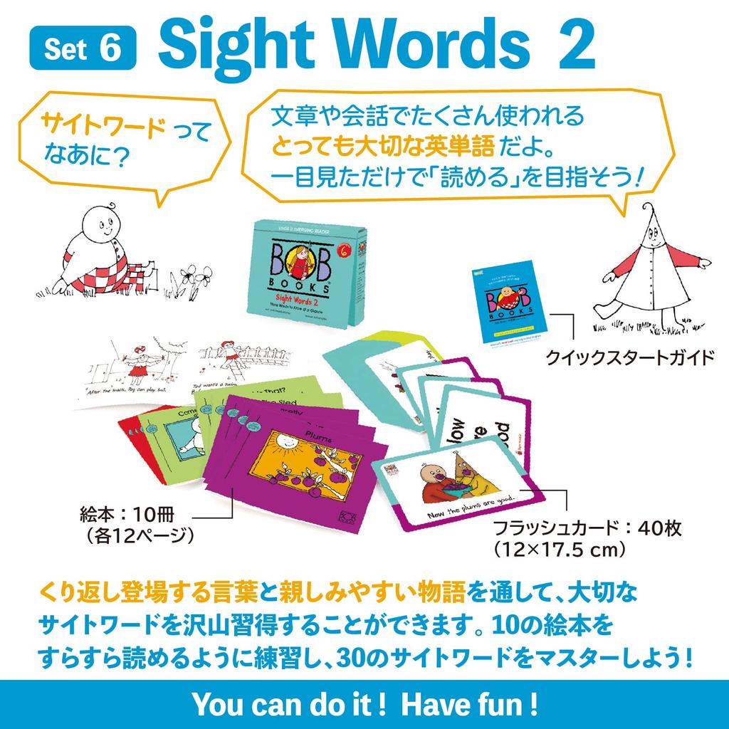 Bob Books Cititori în engleză 6 Cuvinte uzuale 2 10 cărți ilustrate în engleză 40 cartonașe /
