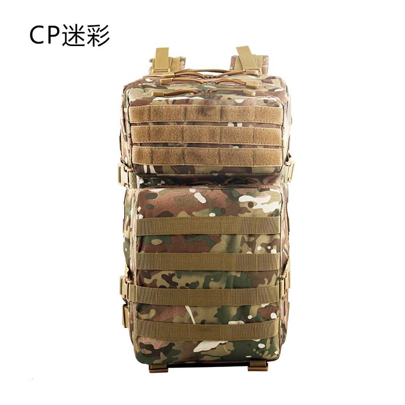 SPSR 45L MOLLE Tactical Waterproof Outdoor Backpack