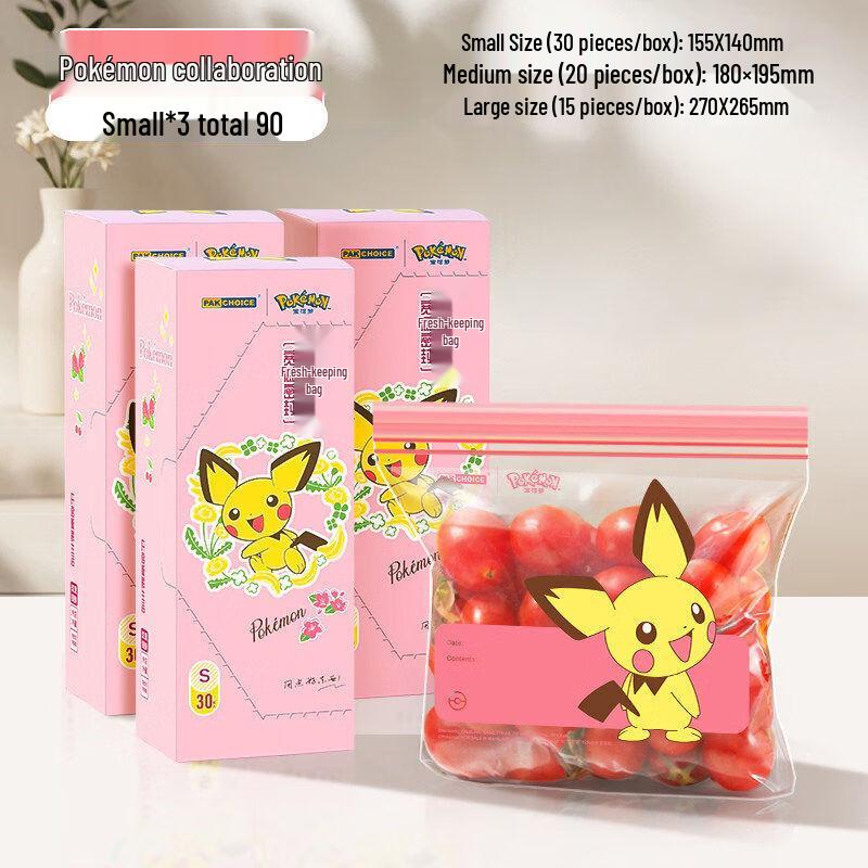 Qiwei Food-Grade Self-Sealing Freezer Bags