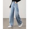 TERRE BLEUE High Waist Retro Lockere Gerade Jeans
