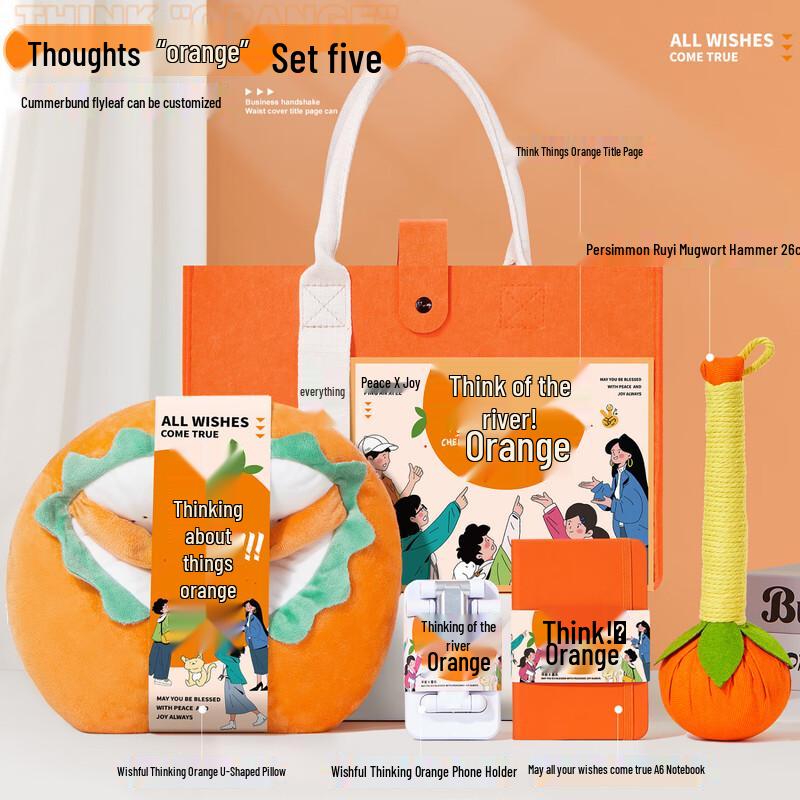 Glazed Summer Business Gift Set