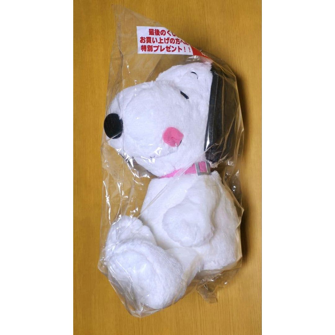 [Limited time price reduction] Snoopy Lottery Last One Prize Plush Toy