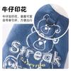 Autumn and Winter Pet Vest Simple Denim Print Traction Cotton Coat, Winter Warm Plush Collar Coat Pet Cat Clothes Puppy Clothes