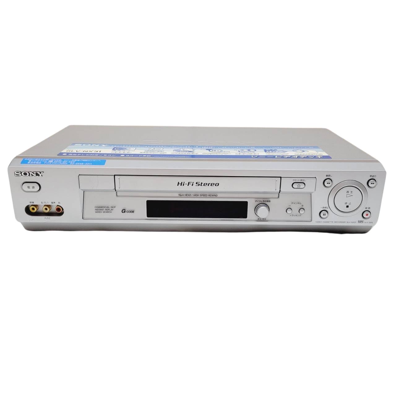

SONY VHS video deck SLV-NX31 hi-fi