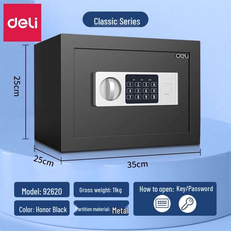 Deli Electronic Password Safe Box 25cm