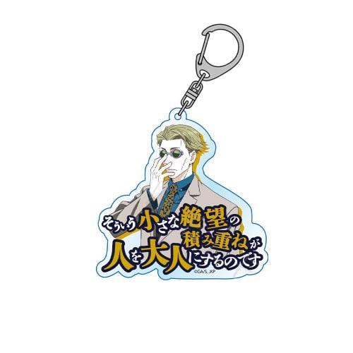 

Jujutsu Kaisen G Nanami Kento Acrylic Keychain