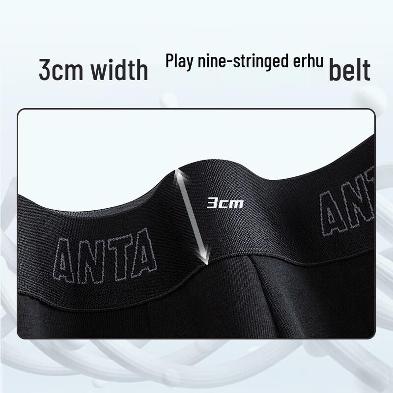 Anta Men's 3-Pack Sports Boxer Briefs