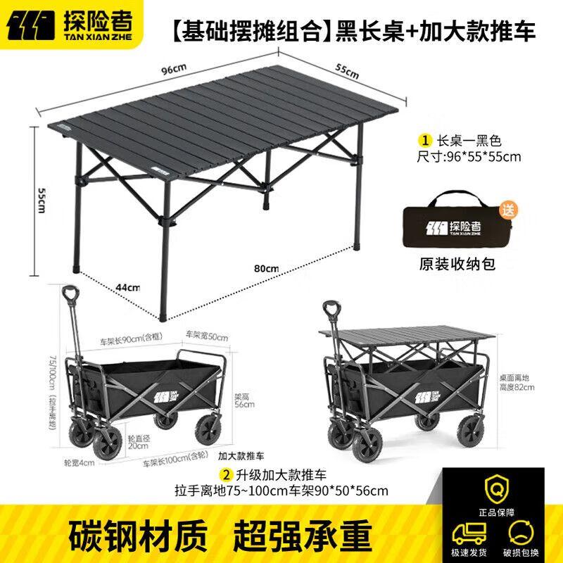 TAN XIAN ZHE Camping Table & Chair Sets