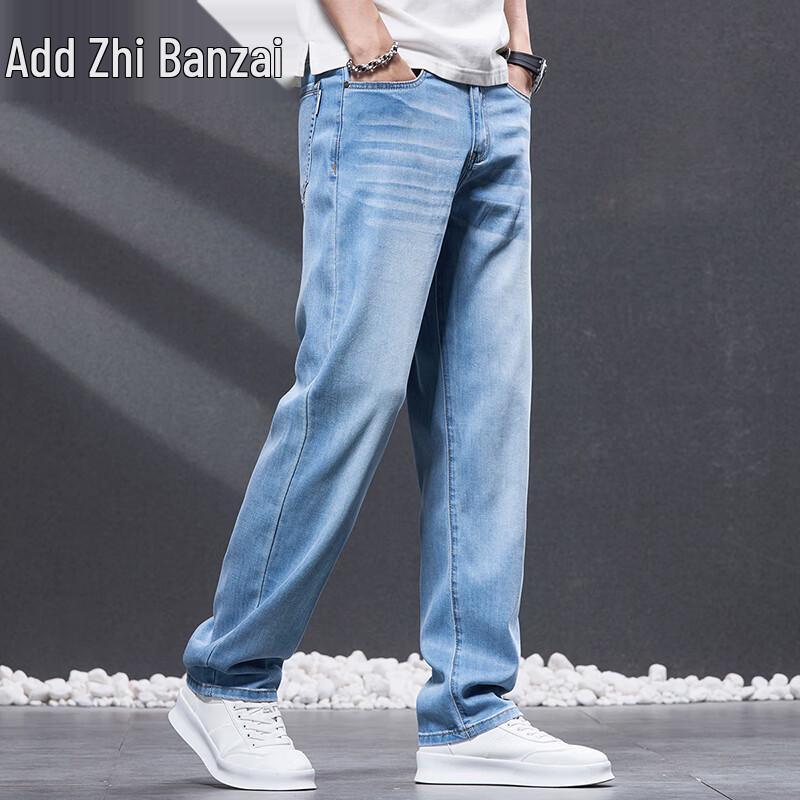 ZENGZHI Men's Lyocell Blend Straight Leg Jeans