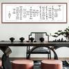 Framed Qinyuanchunxue Calligraphy Wall Art