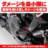 Daytona KATANA ABS Exclusive Engine Slider Engine Protector Silver 92330 (19-22)/GSX-S1000 (15-20)