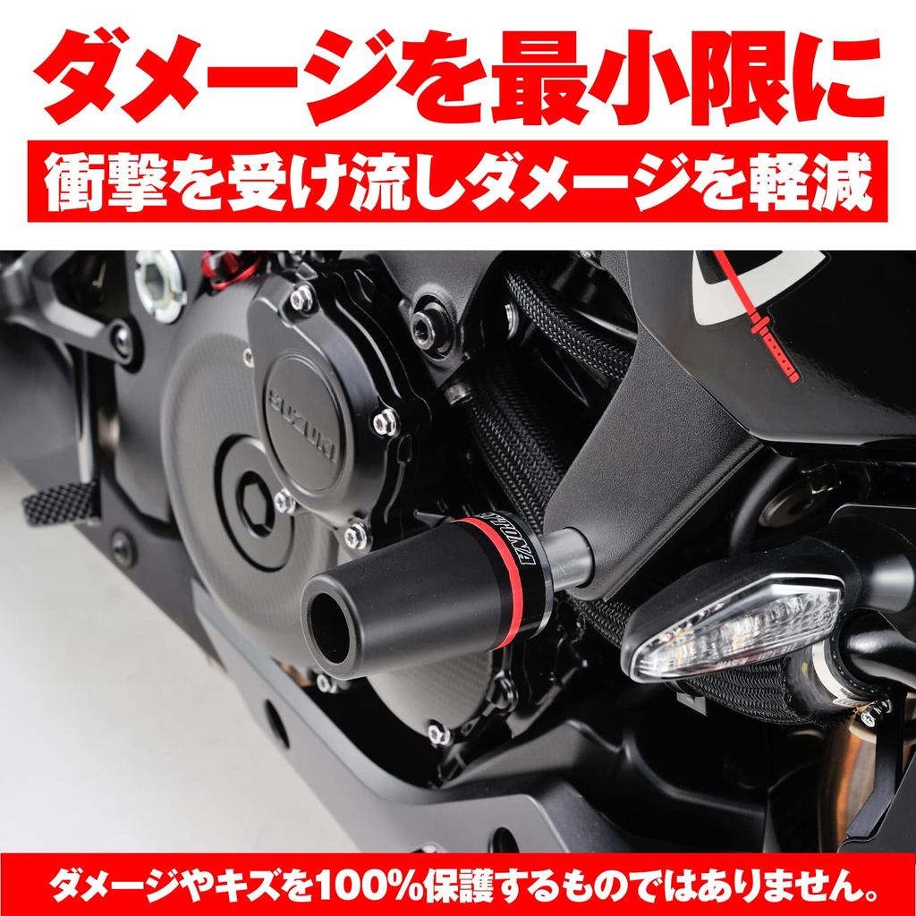 Daytona KATANA ABS Exclusive Engine Slider Engine Protector Silver 92330 (19-22)/GSX-S1000 (15-20)