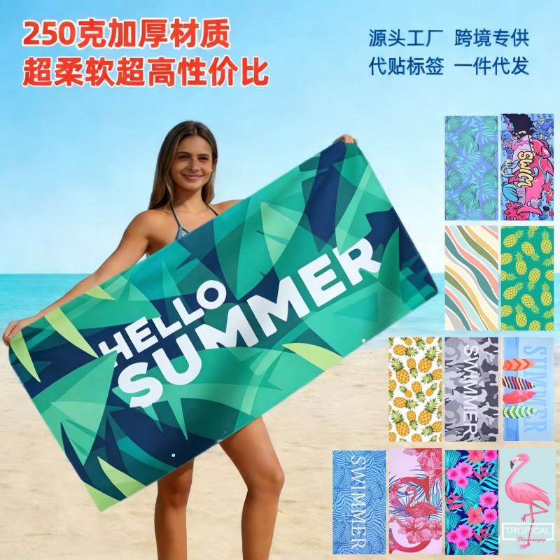 Ultrafine Microfiber Beach Towel Thick Quick Dry Bath Absorbent Swim Custom Print Design Adults Kids Pool Travel