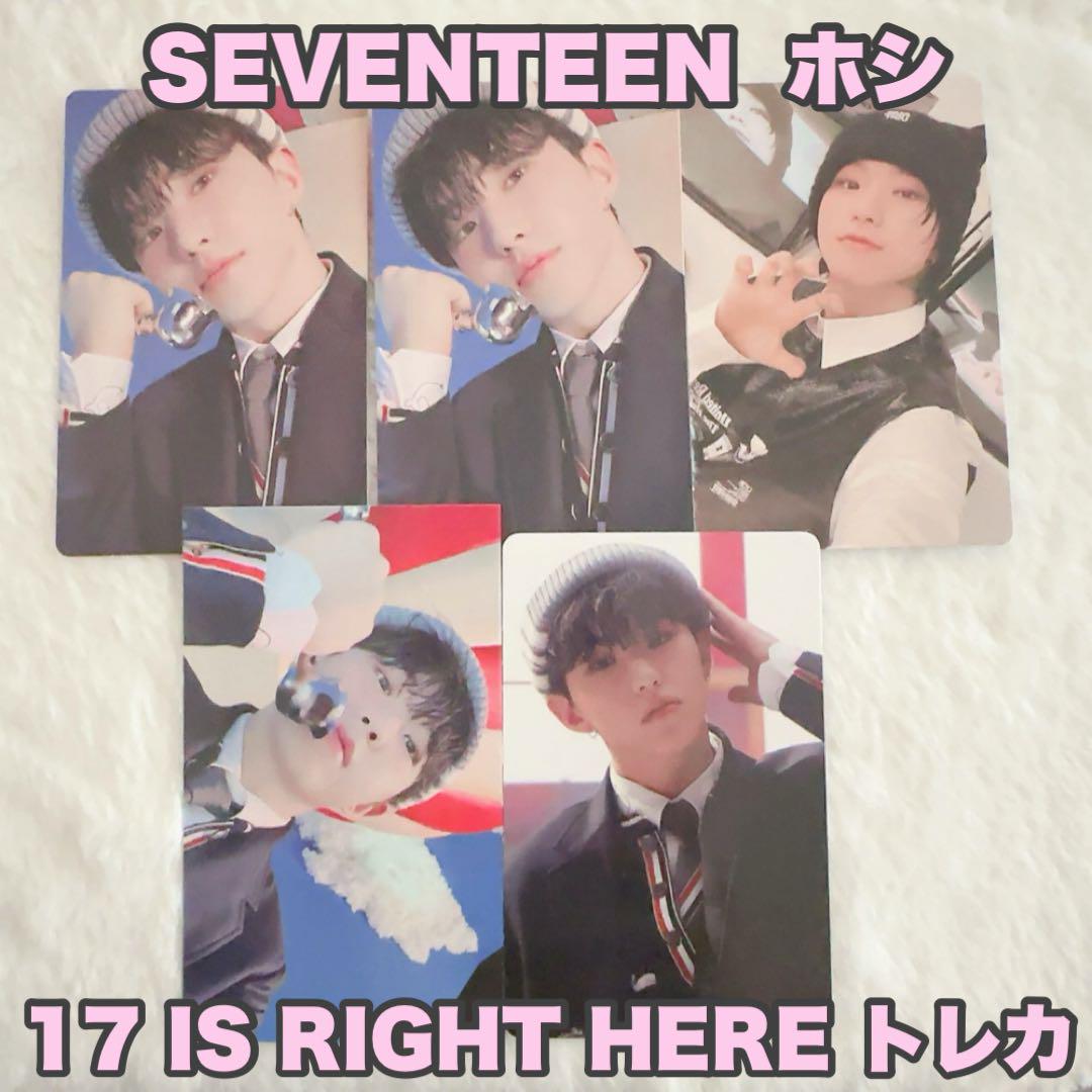 

[USED] SEVENTEEN Hoshi 17 IS RIGHT HERE Trading Card
