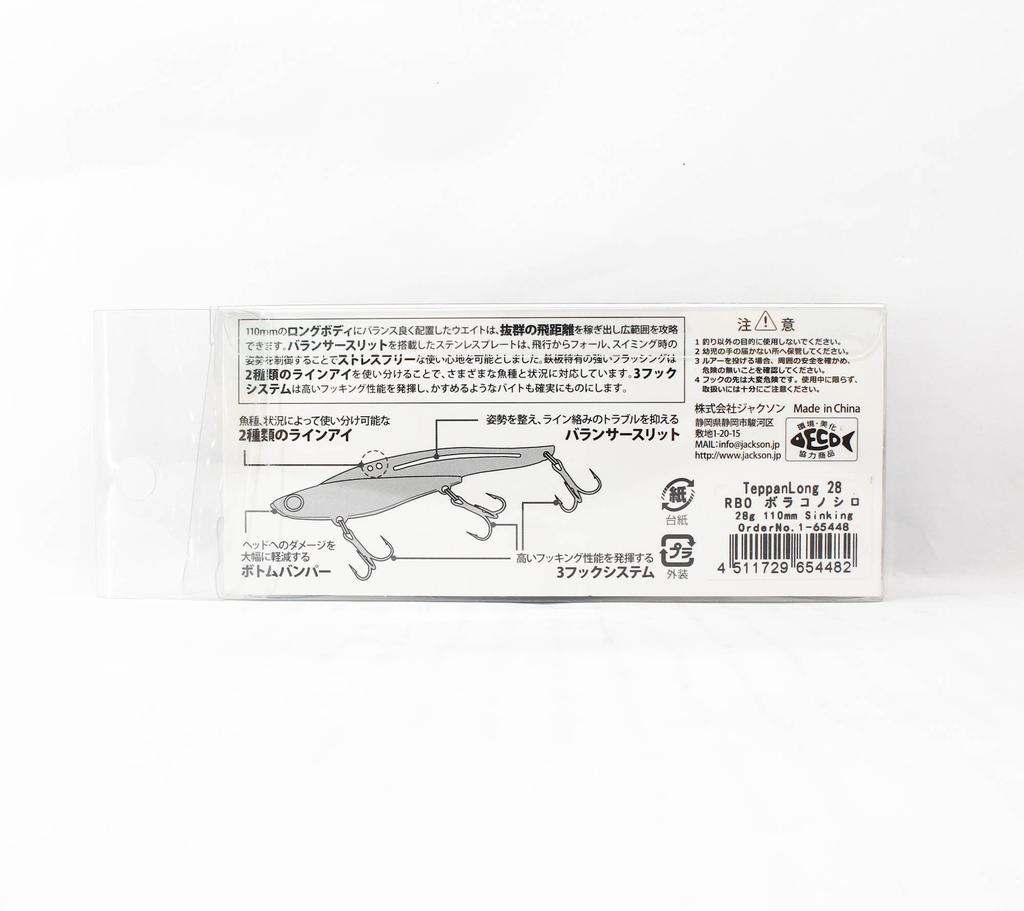 Sale Jackson Teppan Long Vibration 28grams 110 mm Sinking Lure RBO (4482)