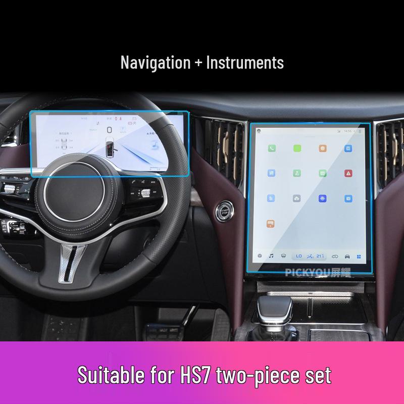 Tempered Film for 25 Hongqi Models: HS7 Navigation, H7 Console, HS3 Screen Protection.