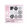 Stationery Japanese Wafuugara S3223221 Sun-Star Stamp, (Wa Sanpon)