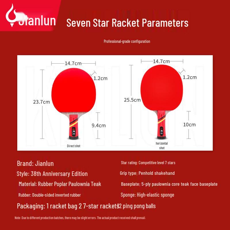 JEEANLEAN JLP-007T 7-Star Table Tennis Racket Set