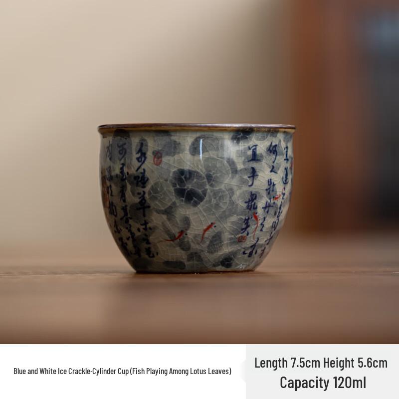 Zhinianhua Vintage Ceramic Teacup