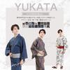 Fuuka Yukata Set Includes Waist and Geta Size Brown and with Tassel Square Z35E3B235 Men's (4 Pieces) - Obi, Cord, (Geta Clogs) - L, Gray,