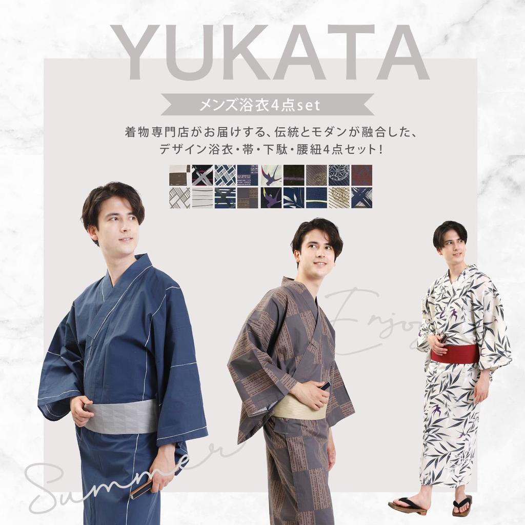 Fuuka Yukata Set Includes Waist and Geta Size Brown and with Tassel Square Z35E3B235 Men's (4 Pieces) - Obi, Cord, (Geta Clogs) - L, Gray,