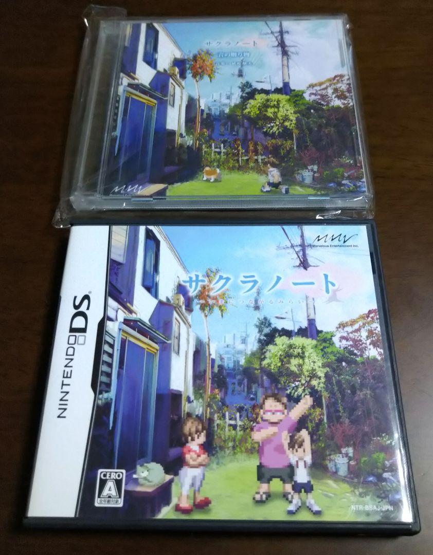 

[USED] Sakura Note (with bonus CD) Nintendo DS
