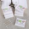 Disposable Cotton Swabs 1 Pack 100 Clean Cotton Swabs for Earpicking Makeup Double-headed Makeup Household Earpicking
