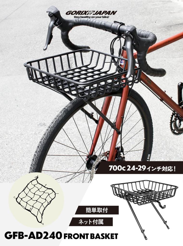 GORIX Front Basket Road Bike Bicycle Basket Front Large Bicycle Front Basket Basket 700c Gravel Road Cross Bike MTB Bicycle Basket Inch Stylish Front