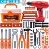 Bestseller Kinderen Reparatie Gereedschapskist Speelgoed Set, Simulatie Bouwgereedschap met Boor, Educatief Doe-alsof Speelgoed Cadeaus voor Jongens