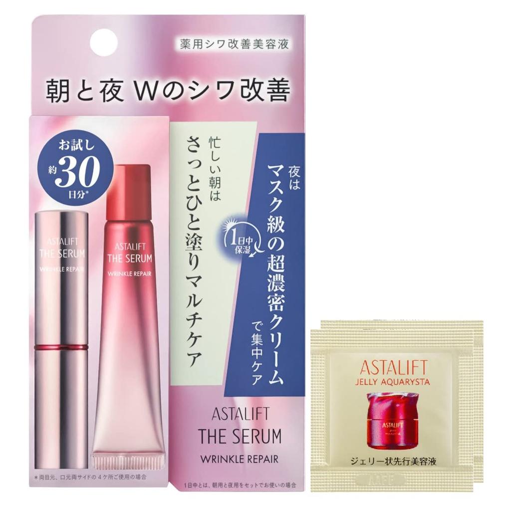 ASTALIFT The Serum Wrinkle Repair Medicated Wrinkle Improving Serum Trial for 30 2g for 8g for Eye Cream Store Comes with 2 Jelly Samples