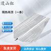 Manshanhong 2006-72 Restaurant Tent Insulated Ceiling Panel