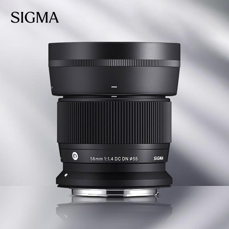 Sigma 56mm F1.4 DC DN Contemporary Lens Canon RF Mount