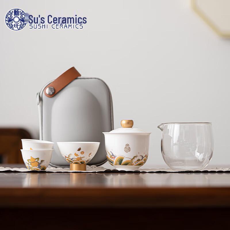 SUSHI CERAMICS Chinese Style Portable Kung Fu Tea Set