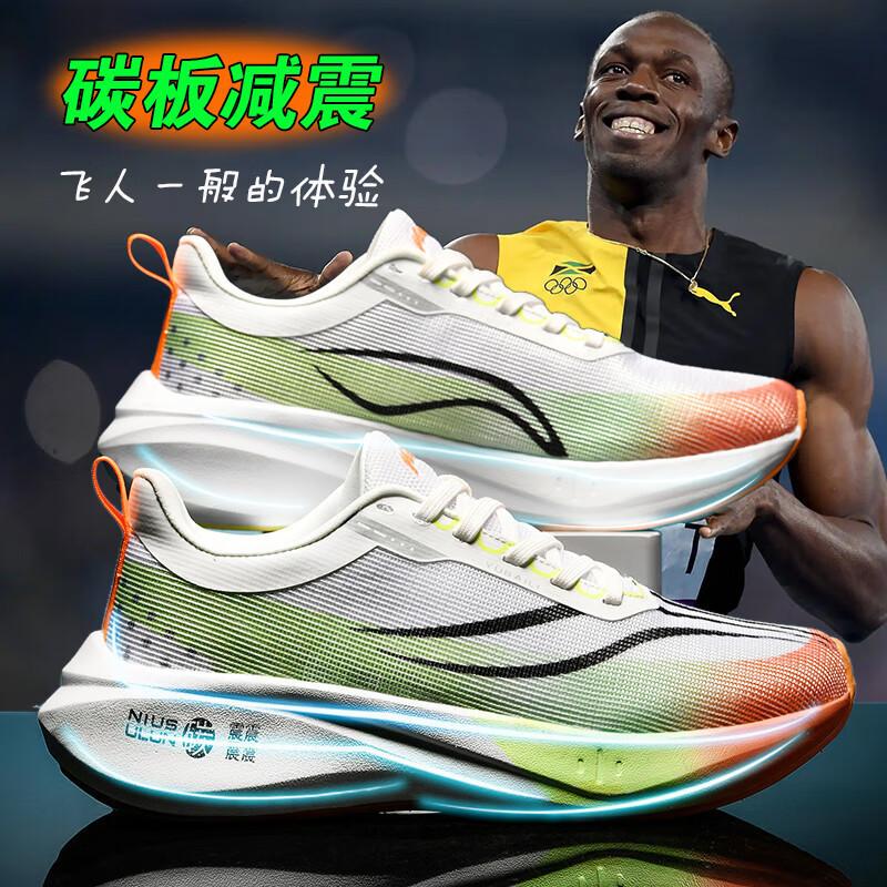 Chitu 7PRO ultra-light running shoes 6PRO male and female students high school entrance examination physical examination marathon carbon board sports