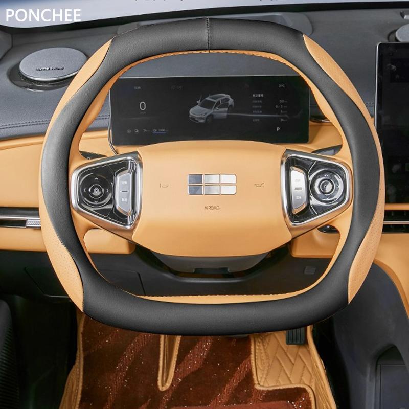 For Geely Galaxy Starship 7 EM-i 2025 Steering Wheel Cover All-season Anti-slip, Perforated Breathable Automobile Supplies