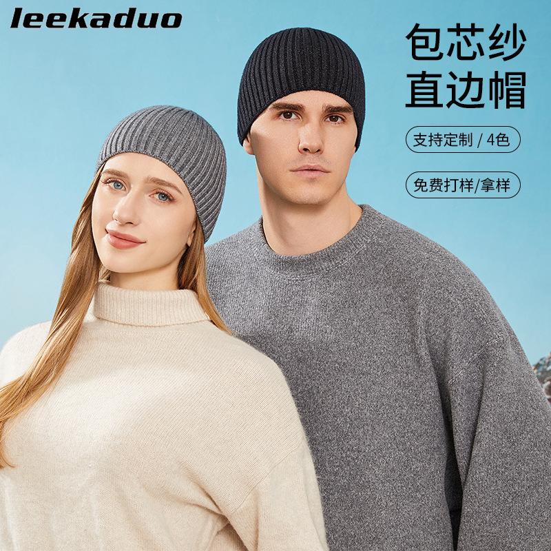 Autumn and winter men's and women's couples' wool hats, dome hats, solid-color men's hats, knitted hats, warm and trendy bald hats.