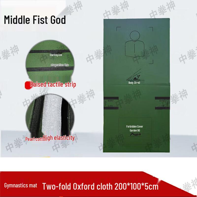 Zhongquanshen Athletics and Fitness Training Equipment